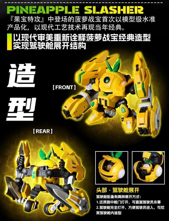 Fruity Robo Pineapple Slasher Model Kit