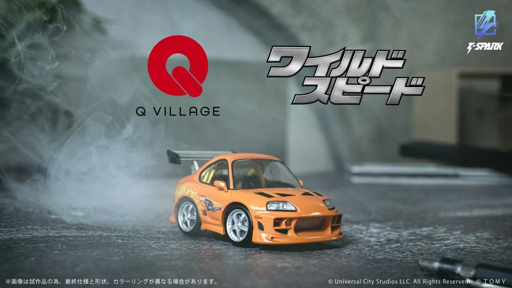 Fast & Furious Q Village QV-03 Toyota Supra JZA80 Model Kit Set