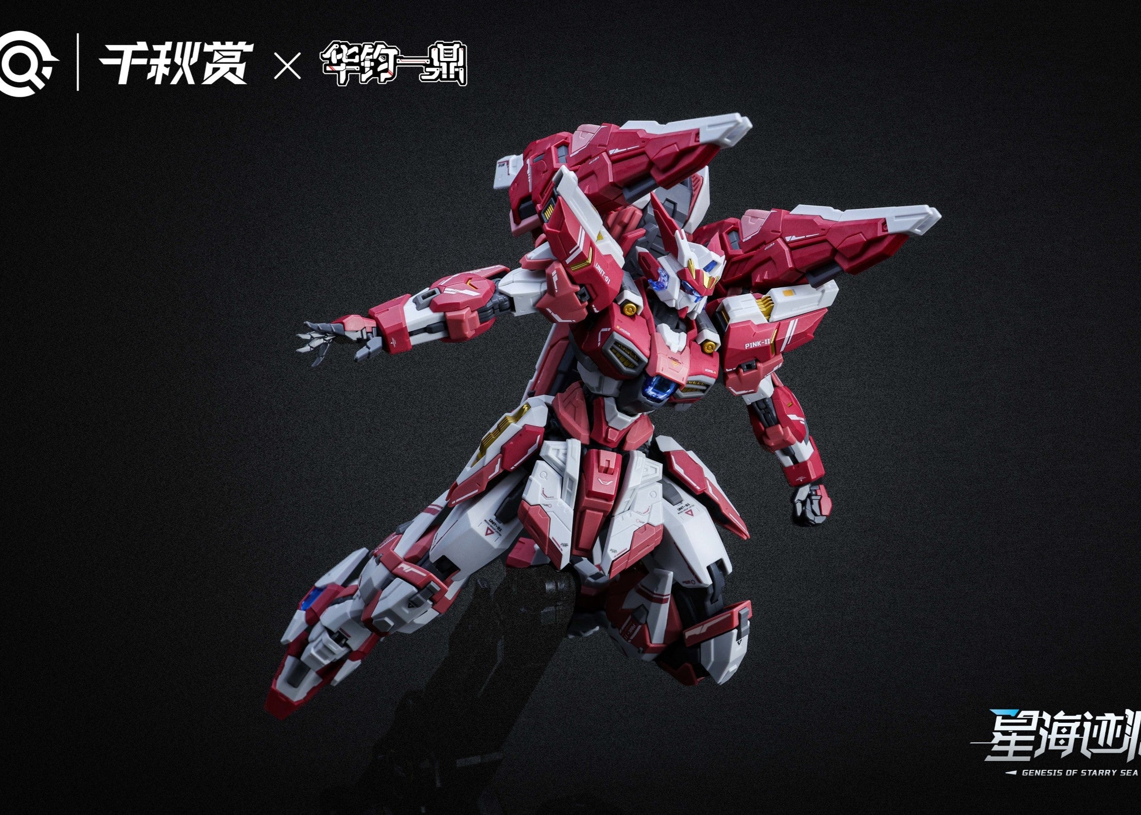 Qianqiu Shang - GSS 01 - Genesis of Starry Sea Alkaid Pink II - Essential Edition
