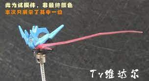 MG Vidar Eye Effect Part