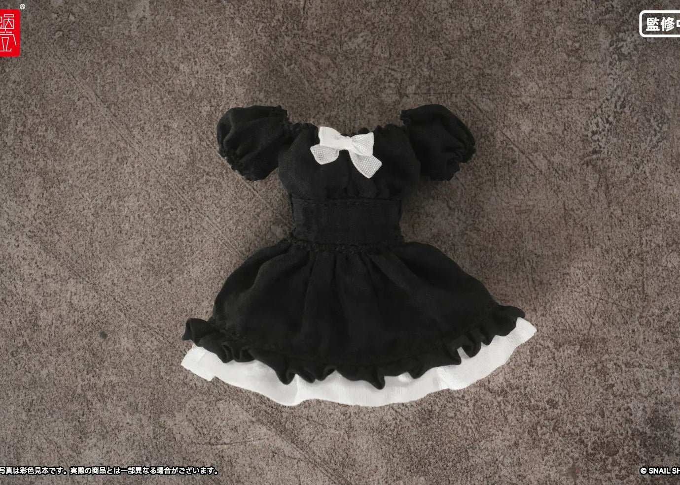 Snail Shell - 30 - Black Silk Bubble-sleeve Dress (True Silk)