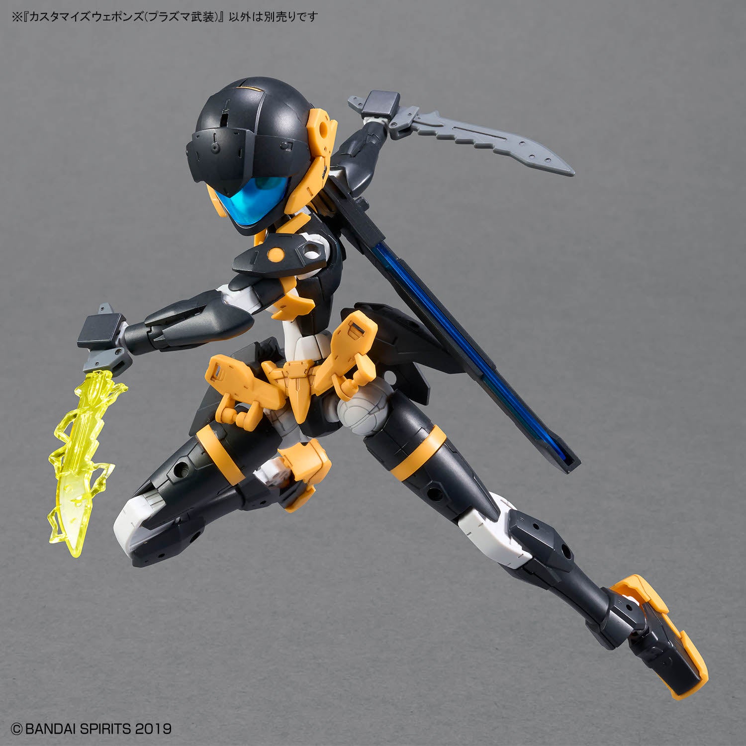 30 Minutes Missions Customize Weapons Plasma Armament Accessory Set