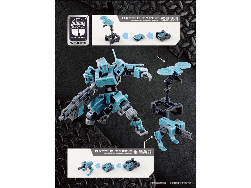 Number 57 Armored Puppet Battle Type.5 1/24 Scale Model Kit