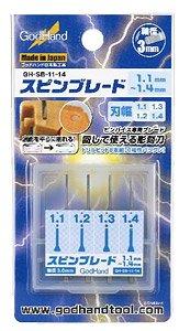 GodHand GH-SB-11-14 Spin Blade 1.1 - 1.4mm