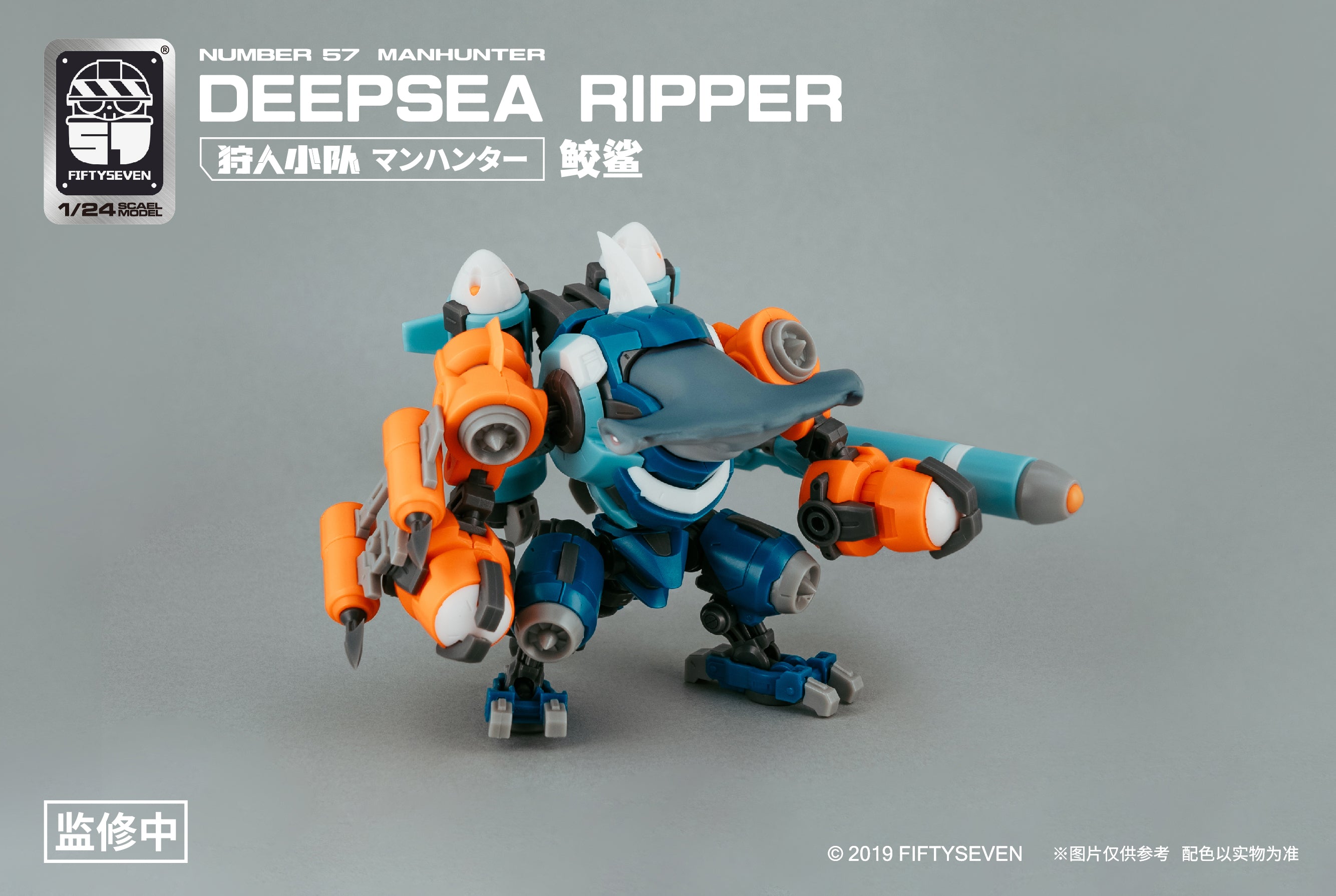 Number 57 Manhunter Deepsea Ripper 1/24 Scale Model Kit