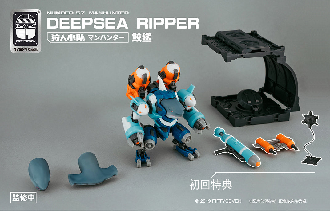 Number 57 Manhunter Deepsea Ripper 1/24 Scale Model Kit