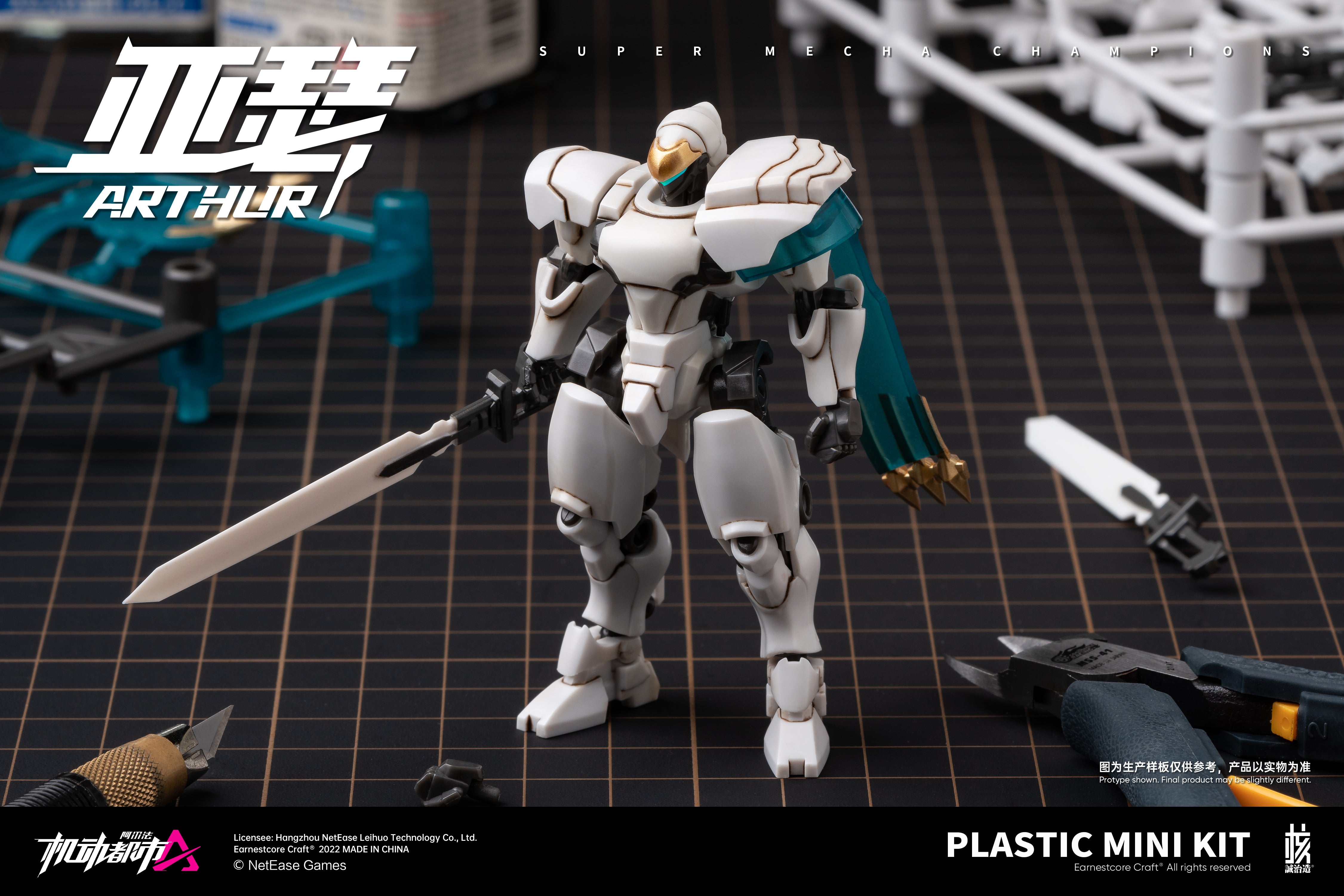 Alpha City Super Mecha Champions: Arthur