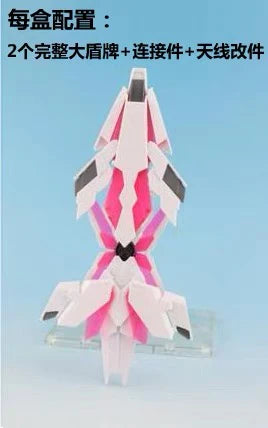 Effects Wings EWRG006H RG/HG Unicorn Perfect Shield x3 (White/Red)
