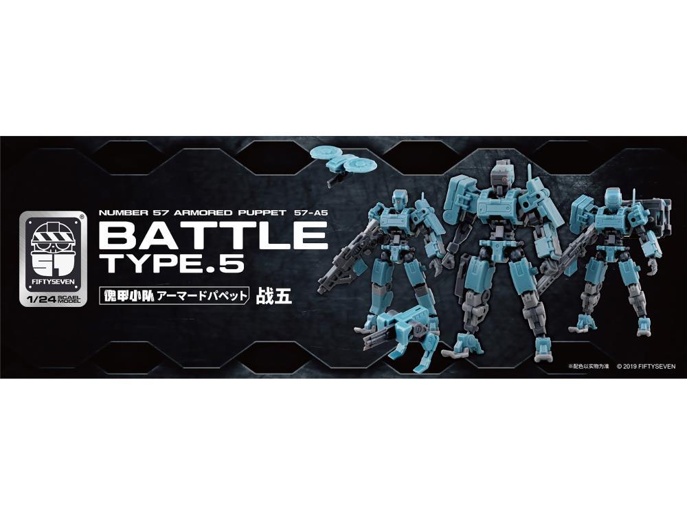 Number 57 Armored Puppet Battle Type.5 1/24 Scale Model Kit
