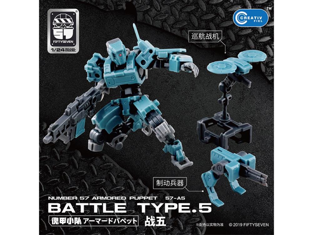 Number 57 Armored Puppet Battle Type.5 1/24 Scale Model Kit