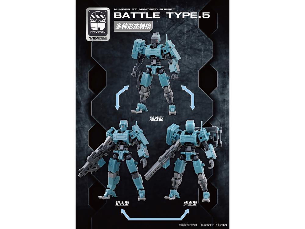 Number 57 Armored Puppet Battle Type.5 1/24 Scale Model Kit