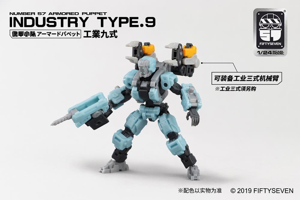 Number 57 Armored Puppet Industry Type.9 1/24 Scale Model Kit