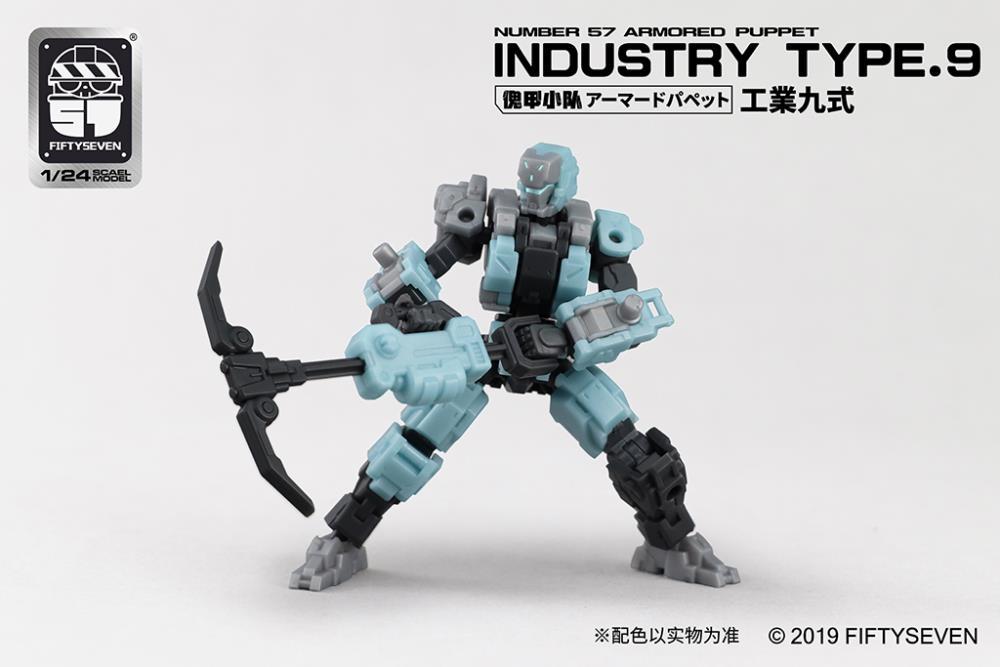 Number 57 Armored Puppet Industry Type.9 1/24 Scale Model Kit