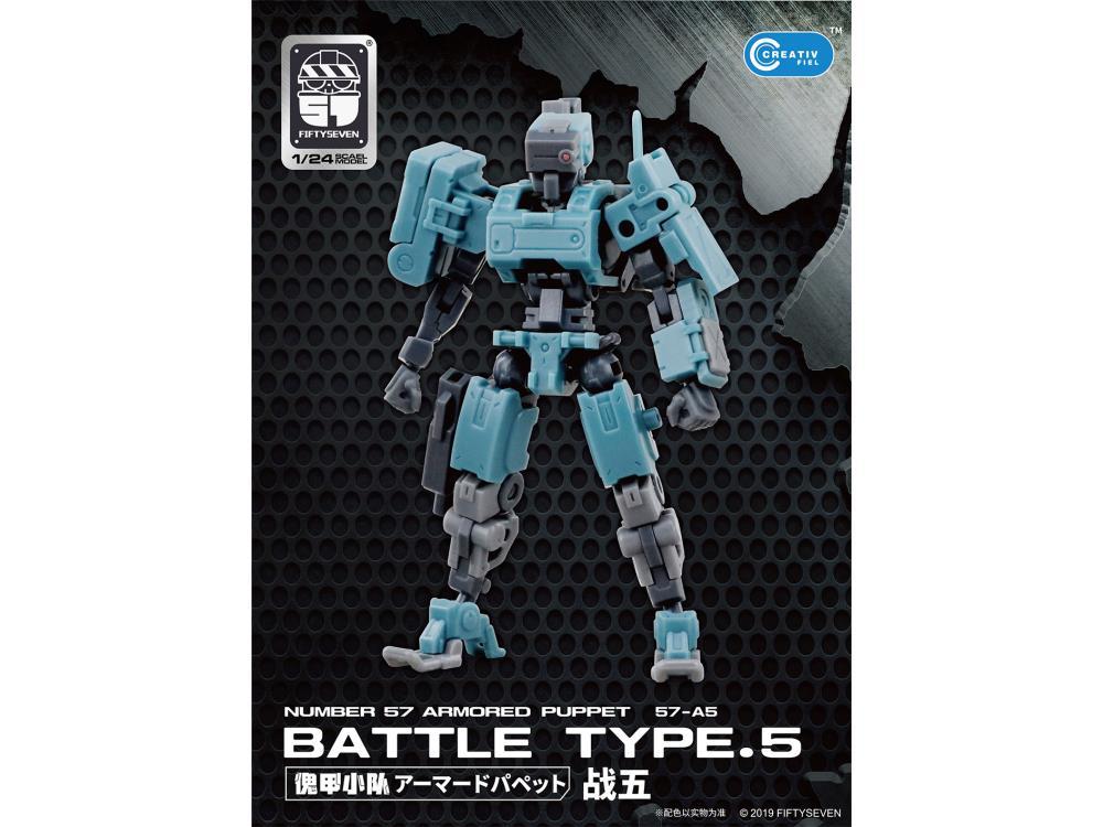 Number 57 Armored Puppet Battle Type.5 1/24 Scale Model Kit