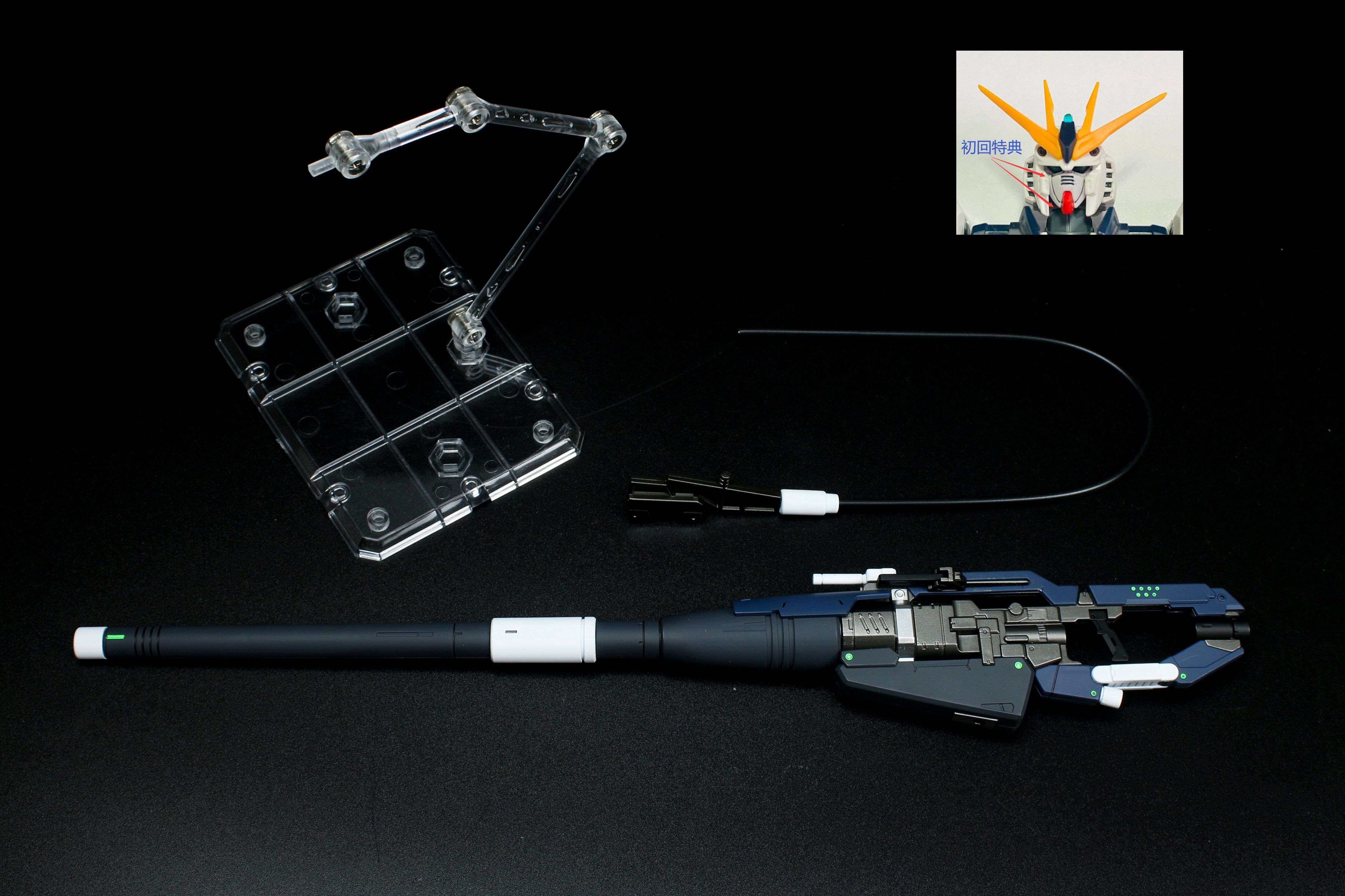 Effects Wings EWRG021B Hyper Mega Launcher For RG Nu Gundam 1/144