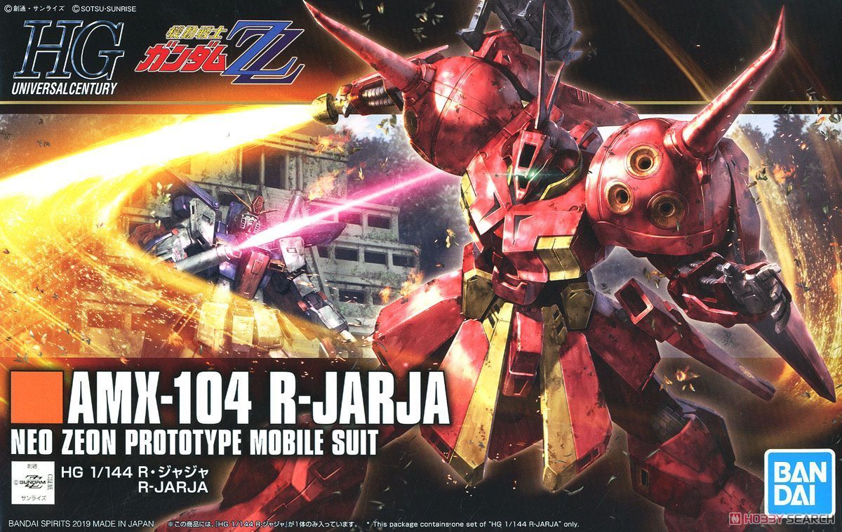 Damaged Box HGUC 1/144 AMX-104 R-Jarja