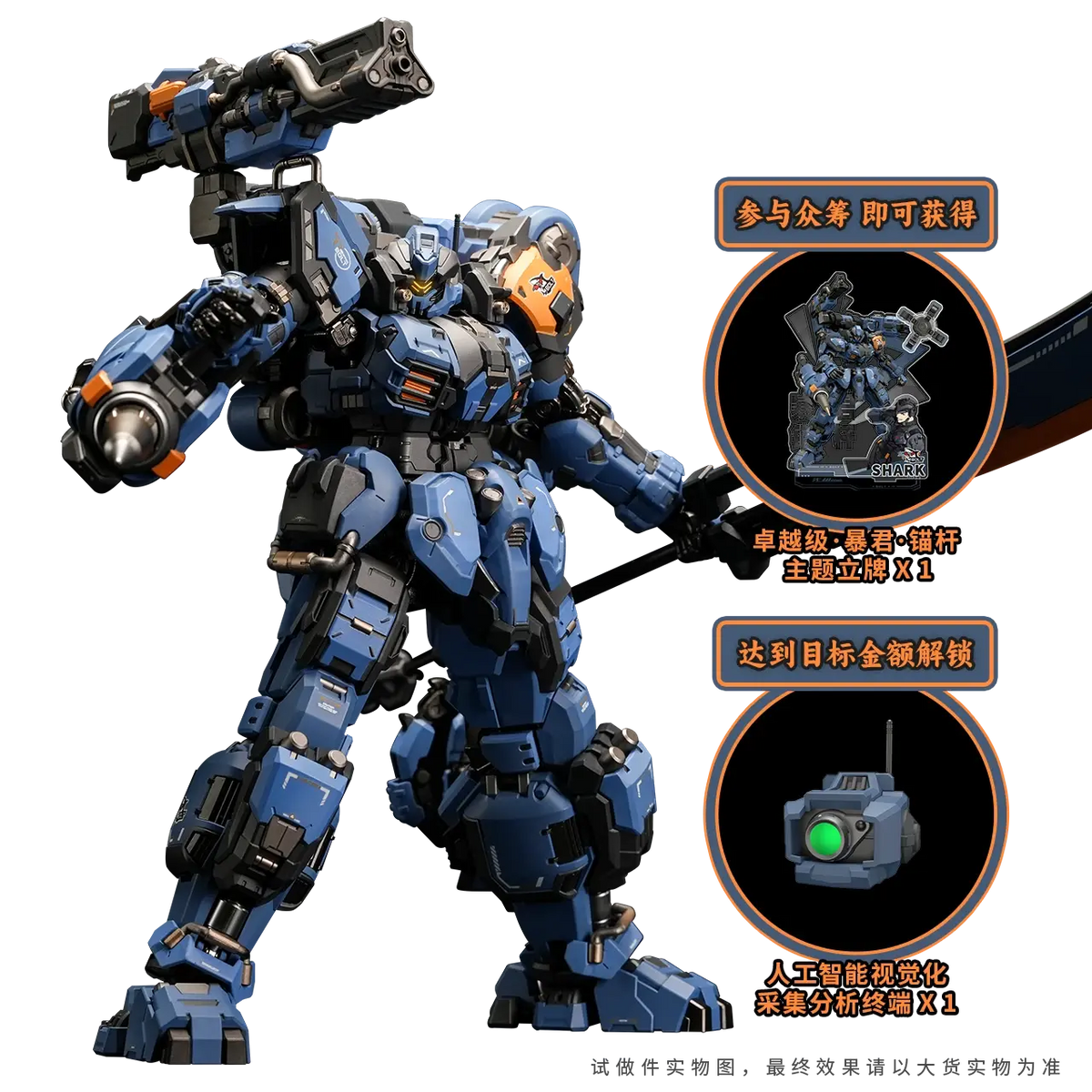 Moshow - Tyrant II - Tyrants II Special PRE BOLT – USA Gundam Store