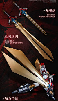 Dragon Rescue Team Vitality Star Soul Flame Star Guardian Figure