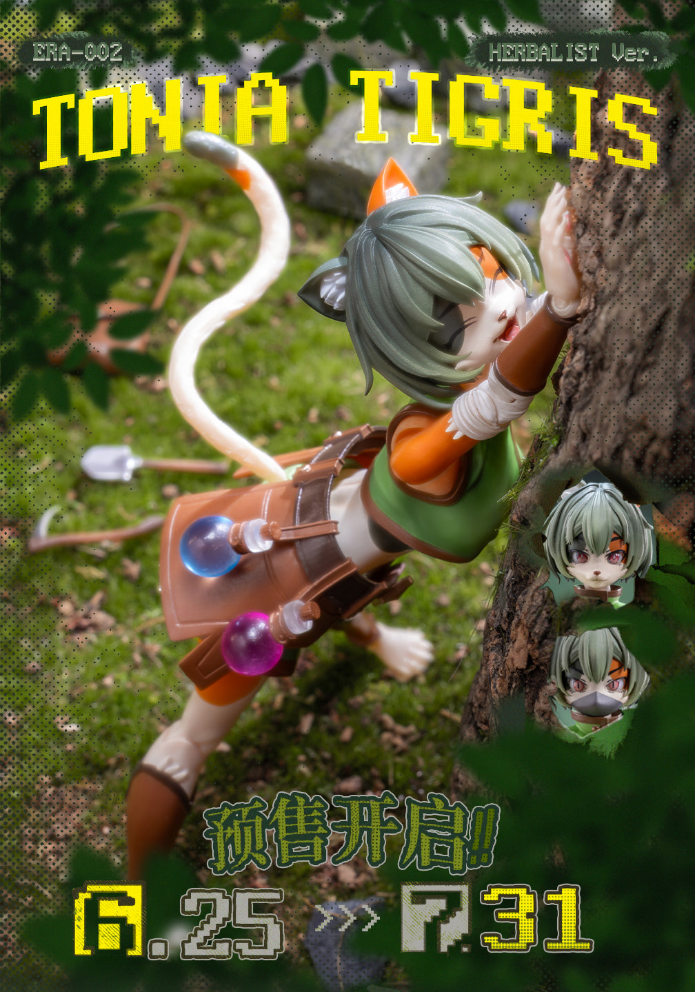 LADoToys - ERA-002 - Tonia Tigris