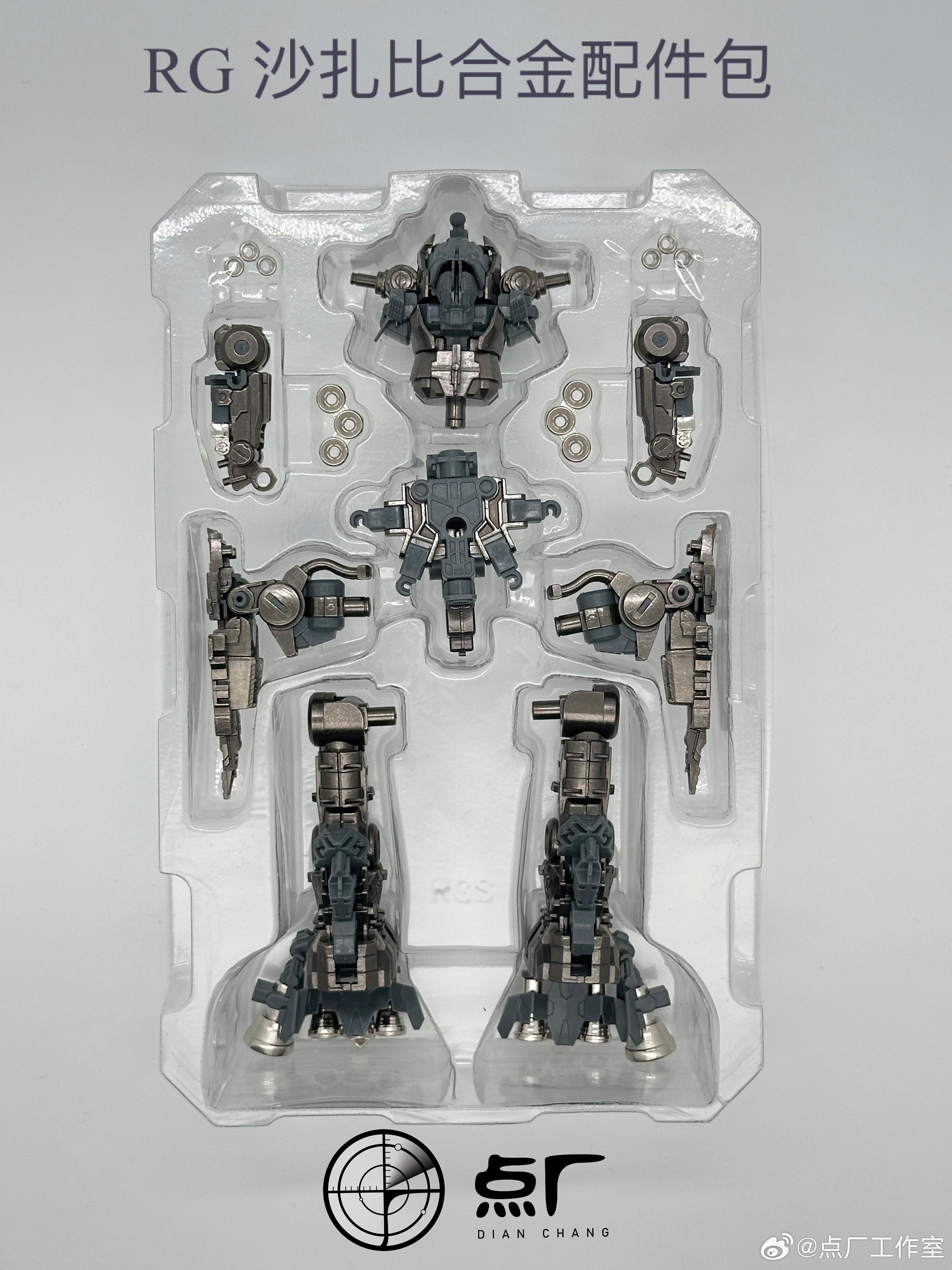 Point Factory Studio 1/144 Alloy Upgrade Kit for RG MSN-04 Sazabi