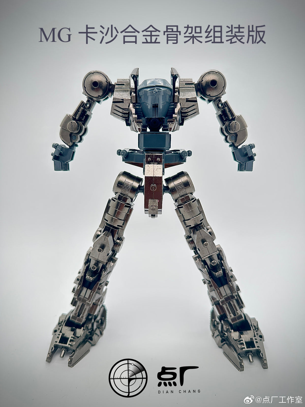 Dot Workshop Alloy Upgrade Kit for MG Sazabi (Ver.Ka) (Pre-assembled)