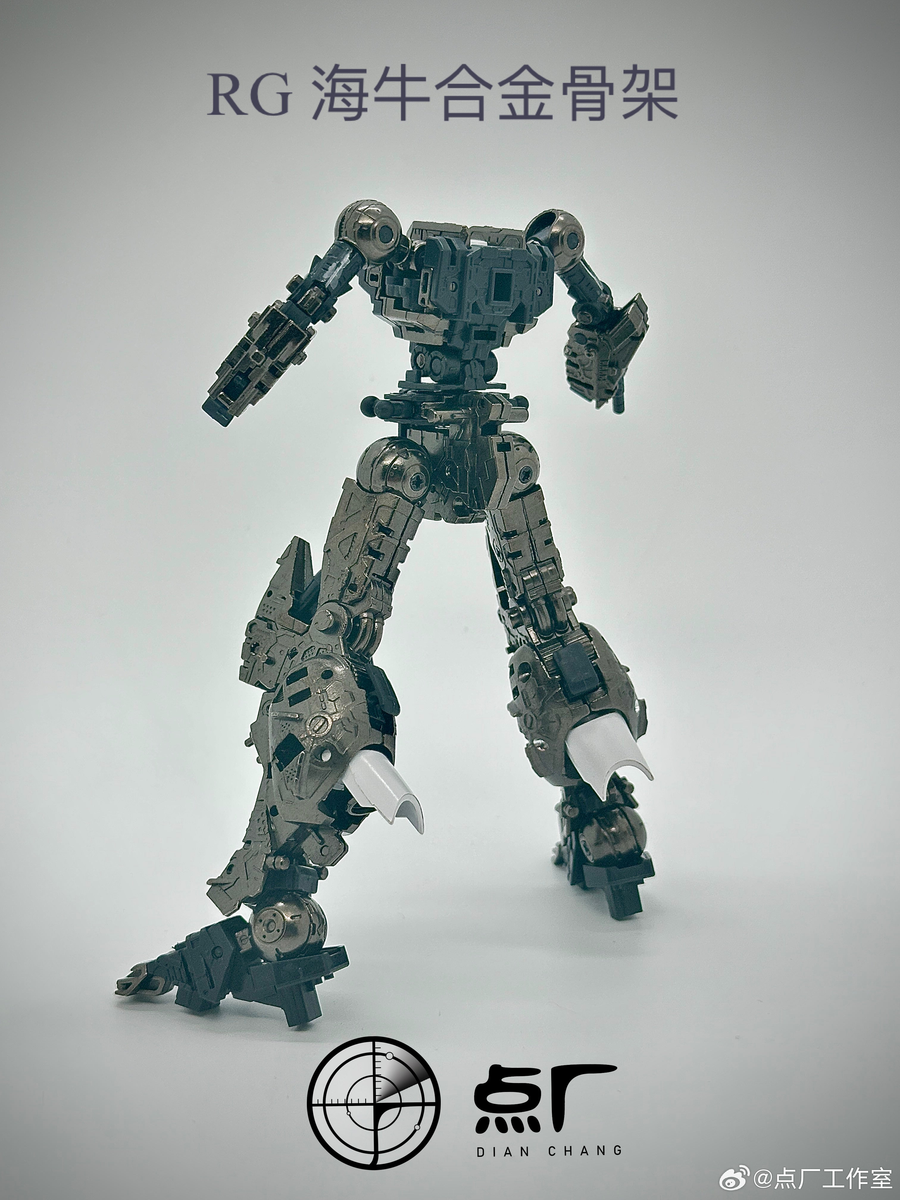 Dot Workshop Alloy Upgrade Kit for RG Hi-Nu Gundam (Pre-assembled)