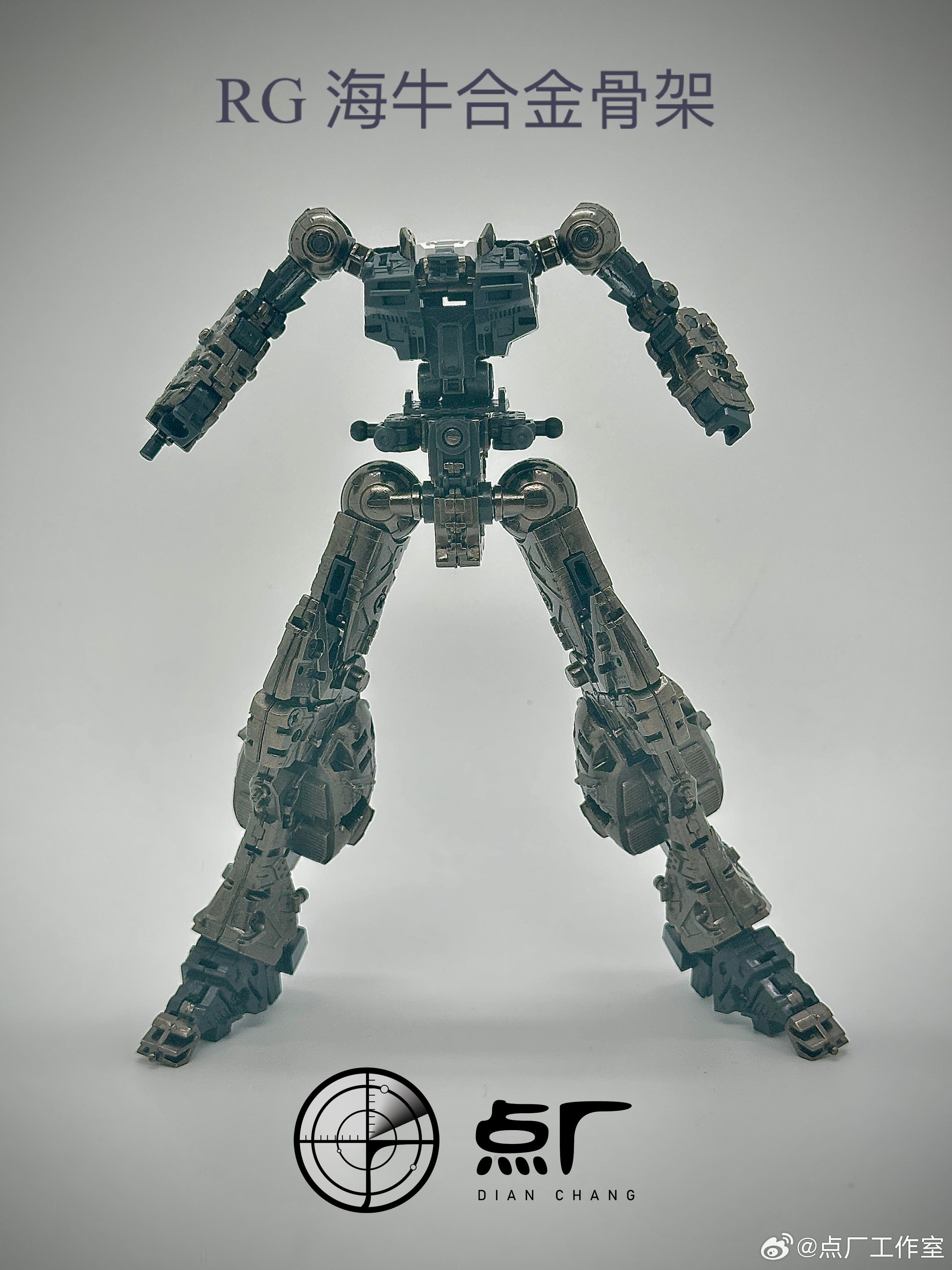 Dot Workshop Alloy Upgrade Kit for RG Hi-Nu Gundam (Pre-assembled)