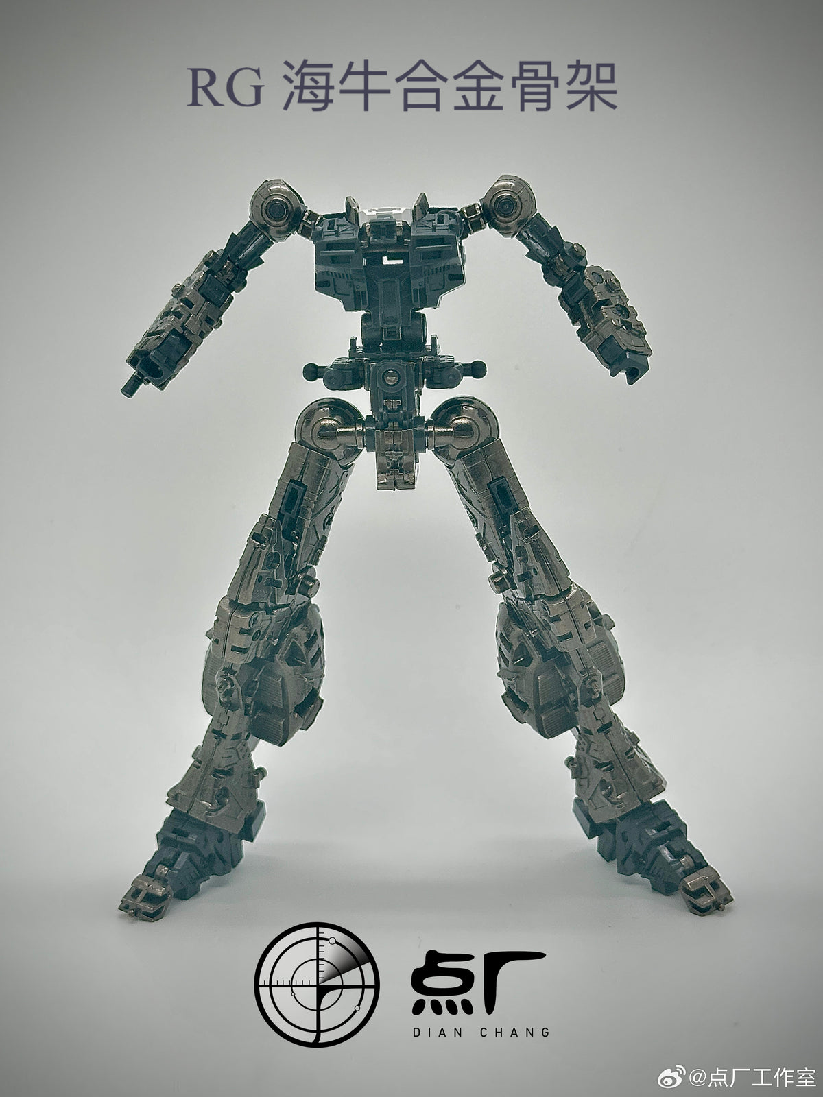 Dot Workshop Alloy Upgrade Kit for RG Hi-Nu Gundam (Pre-assembled)