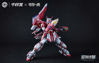 Qianqiu Shang - GSS 01 - Genesis of Starry Sea Alkaid Pink II - Essential Edition