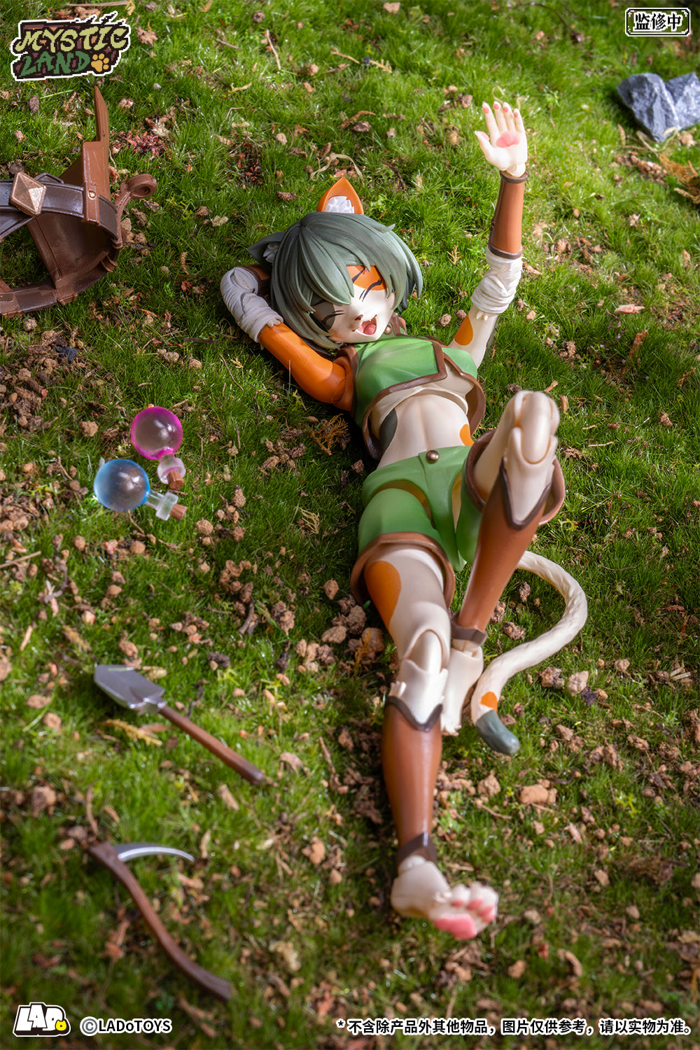 LADoToys - ERA-002 - Tonia Tigris