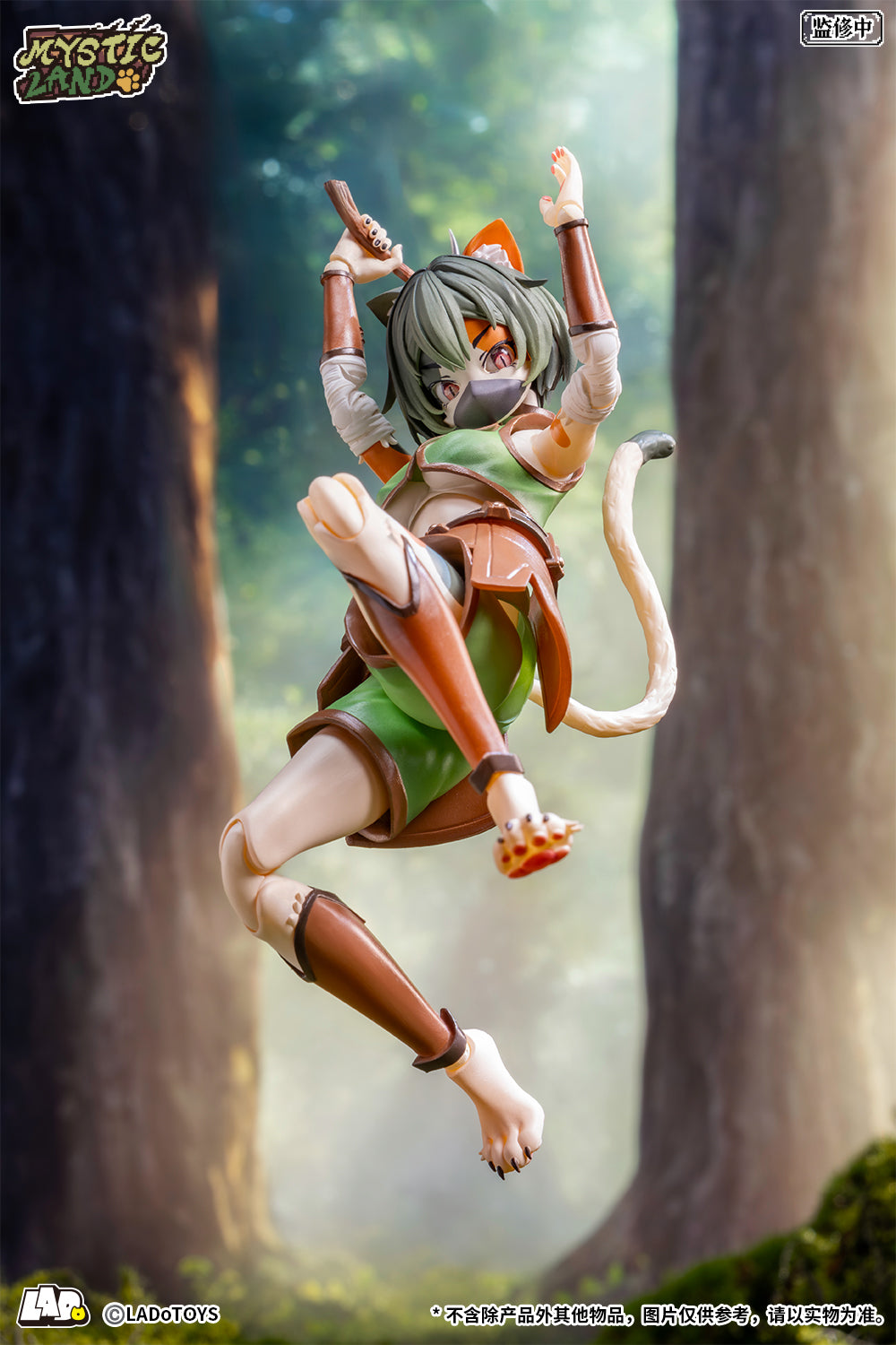 LADoToys - ERA-002 - Tonia Tigris