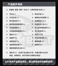 Moshow - Tyrant II - Tyrants II Special PRE BOLT