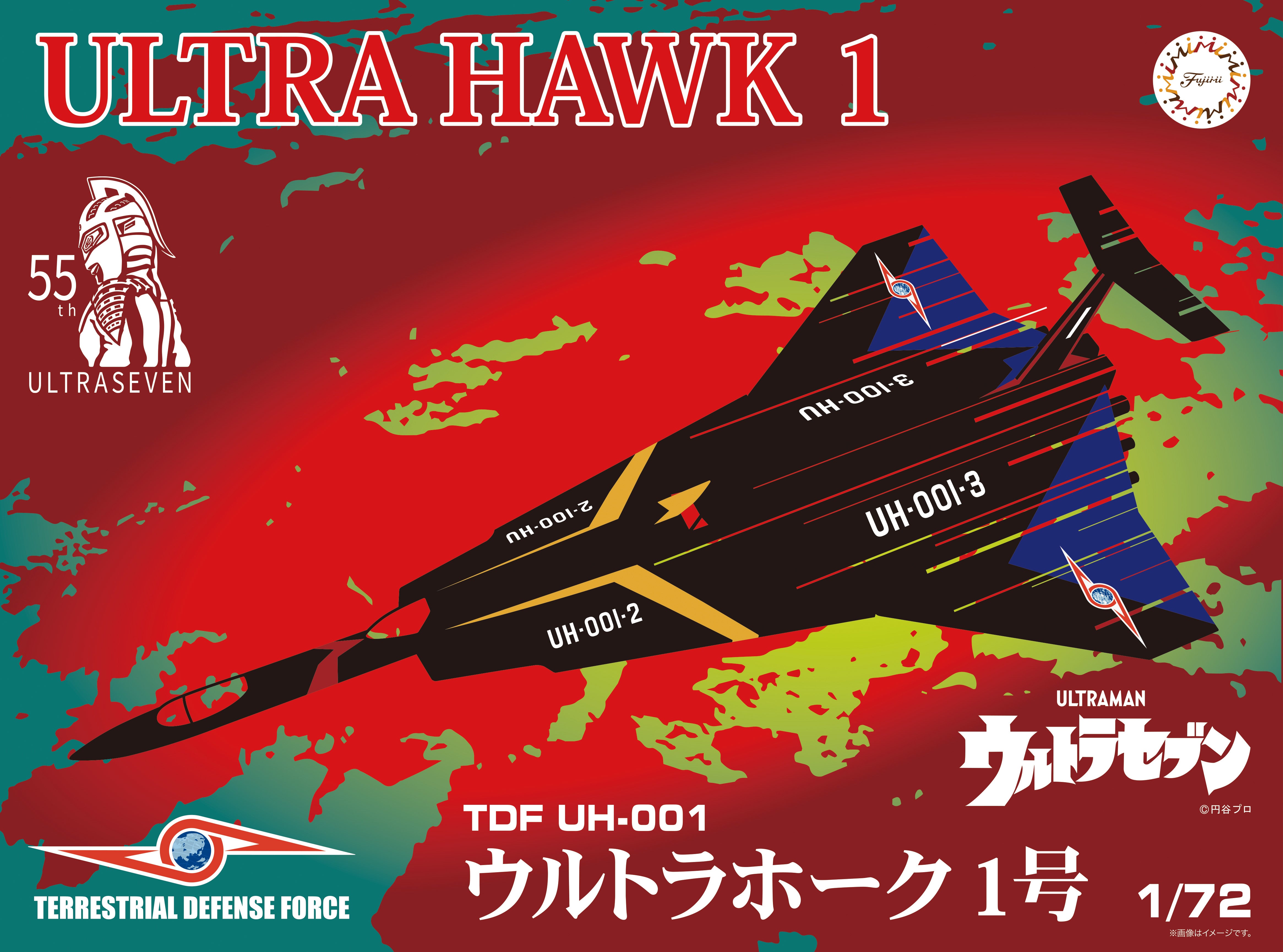 Fujimi 1/72 Ultra Hawk 1 55th Anniversary Package Ver.