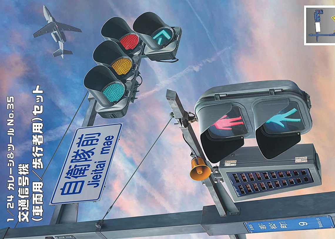 Fujimi 1/24 The Signal Set Special Edition (Vehicle Signal / Crosswalk Signal, Blue Color)