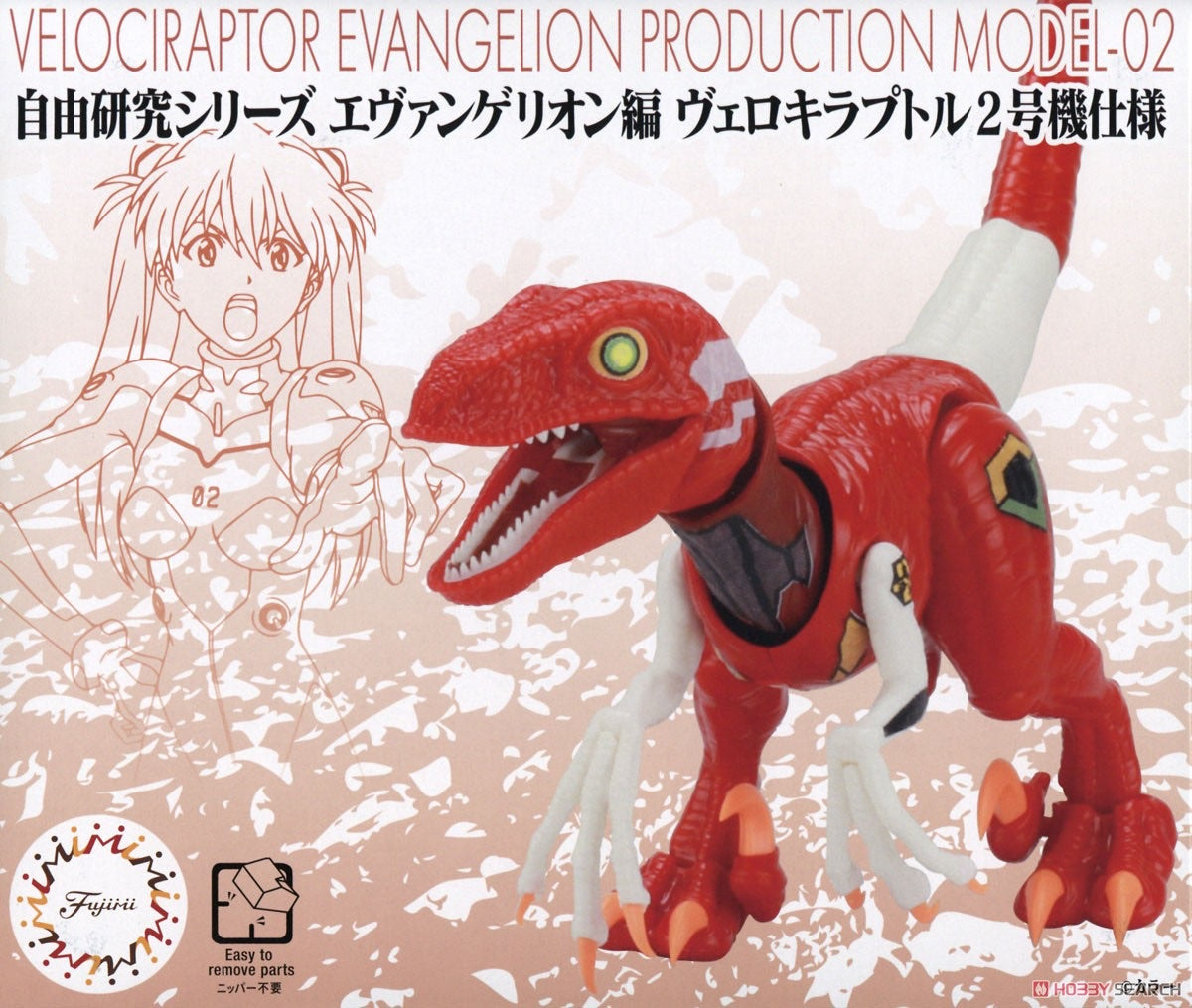 Fujimi Evangelion Edition Velociraptor Type Unit-02