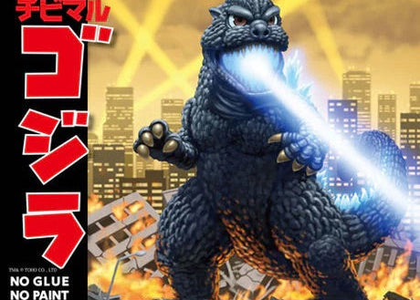 Fujimi Chibi-Maru Godzilla