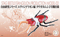 Fujimi Evangelion Edition Stag Beetle Type Unit-02