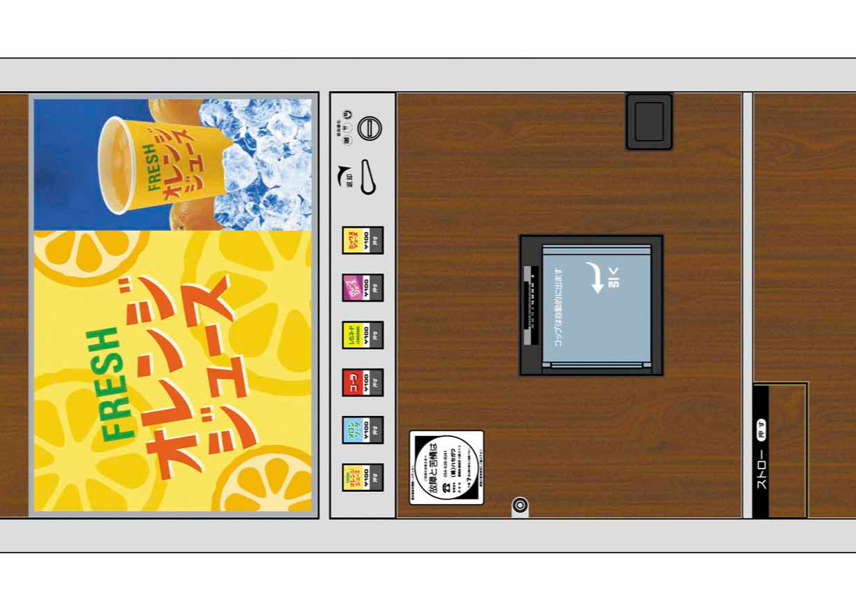 Hasegawa 1/12 Nostalgic Vending Machine (Cup Juice)