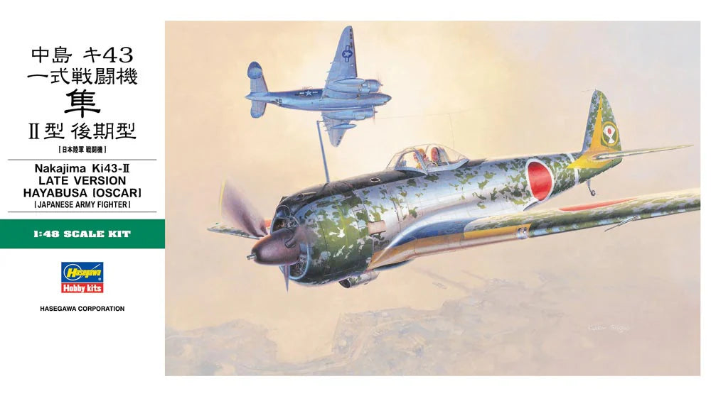 Hasegawa 1/48 Nakajima Ki-43-II Hayabusa (Oscar) Late Version