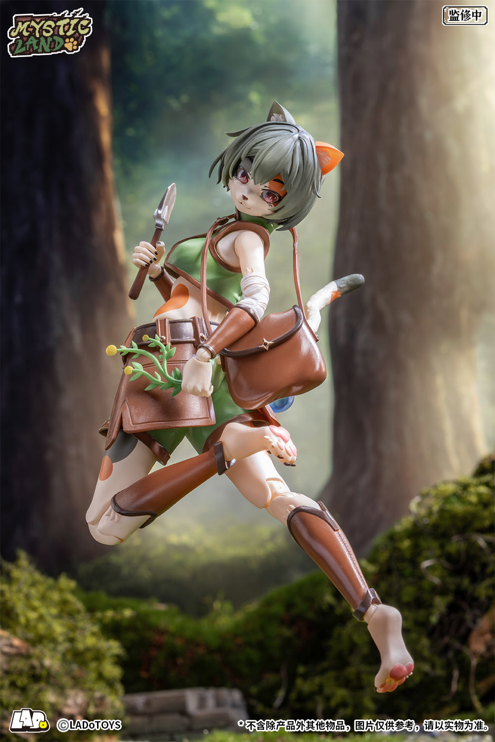 LADoToys - ERA-002 - Tonia Tigris