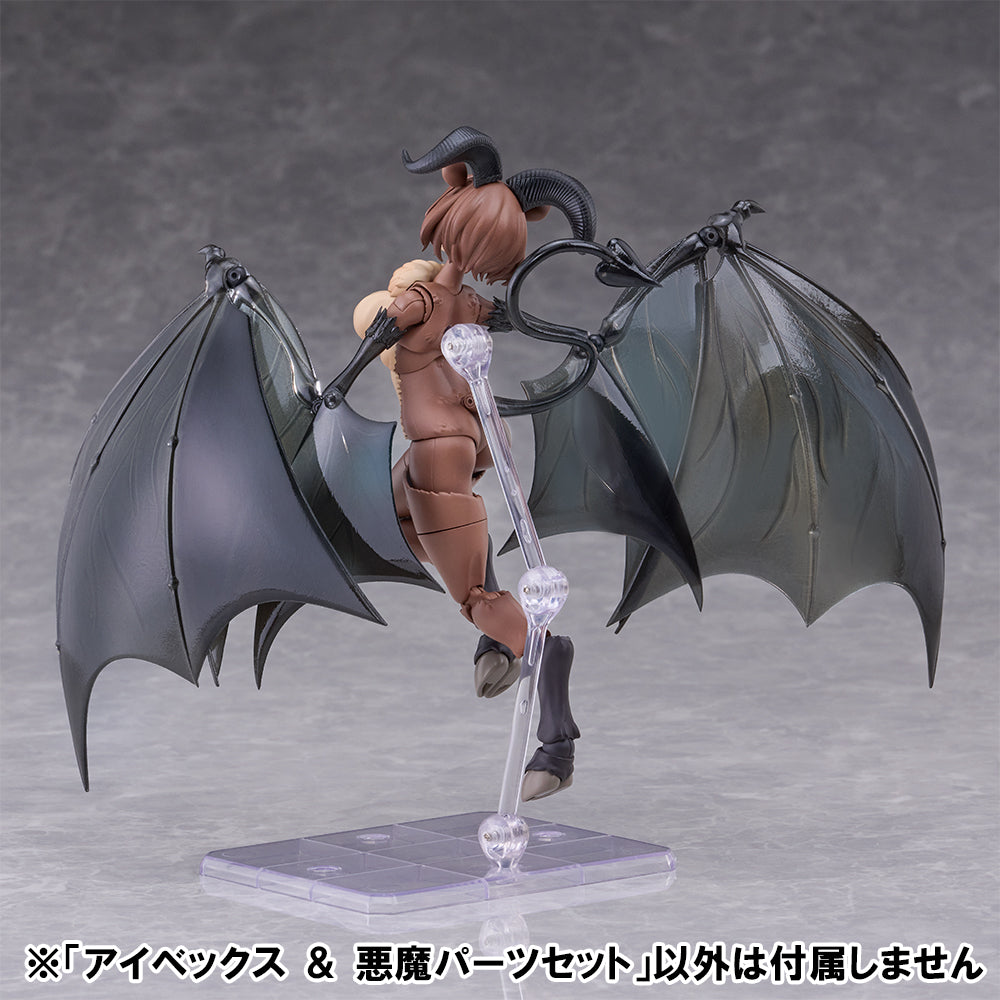 Aoshima Kemopla #SP-12R Ibex & Devil Parts Deluxe Set [Limited Edition]
