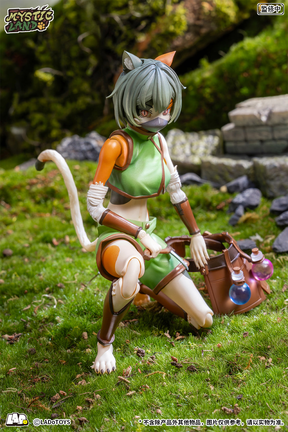 LADoToys - ERA-002 - Tonia Tigris