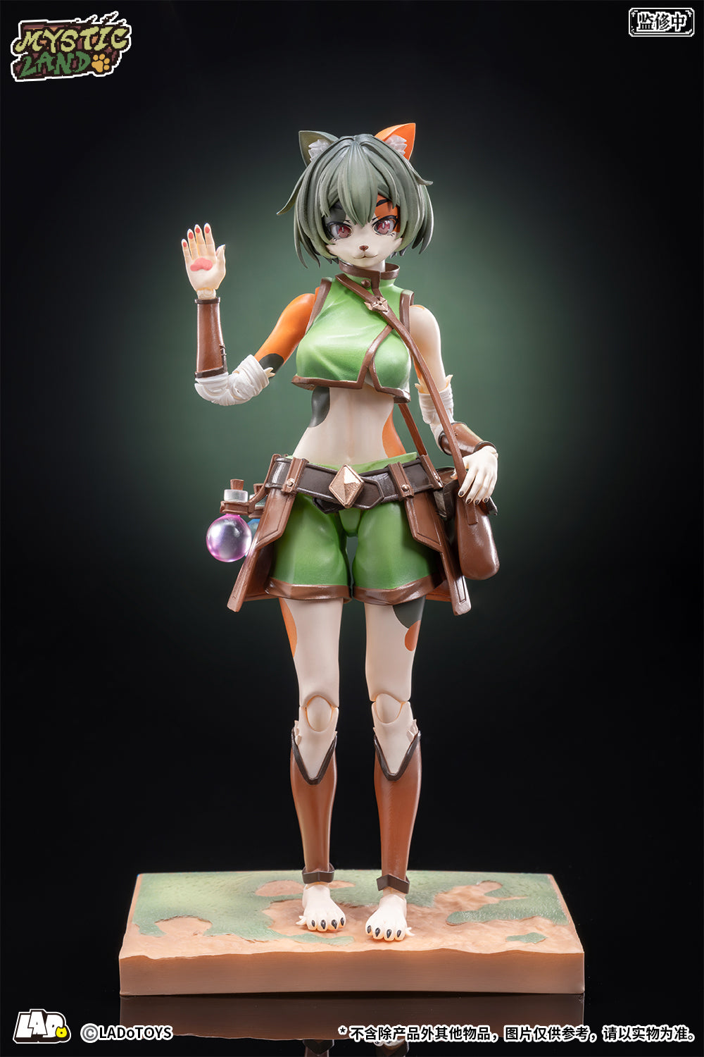LADoToys - ERA-002 - Tonia Tigris