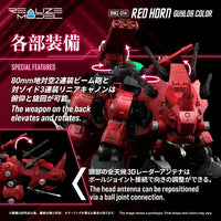 Zoids Realize Model RMZ-014 Red Horn Styracosaurus Type 1/100 Scale Model Kit