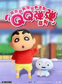 Crayon Shin-chan QQ Bouncy Series Nohara Shinnosuke Action Figure