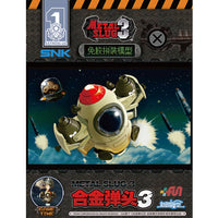 XINSHIHOBBIES - Metal Slug Vehicles Set 2 (Metal Slug 3)