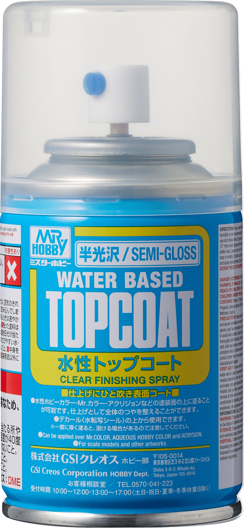 B502 Mr Top Coat Semi-Gloss Spray Can - USA Gundam Store