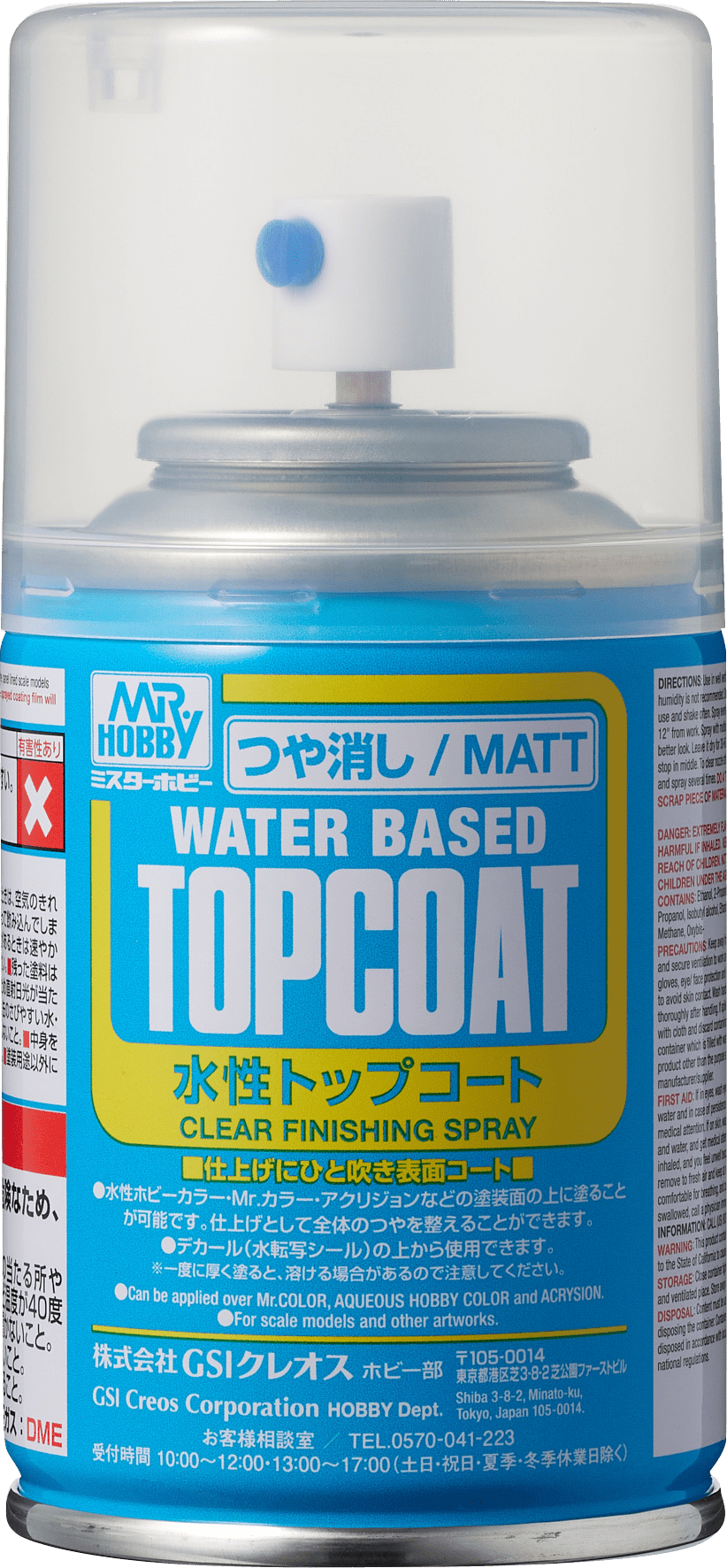 B503 Mr Top Coat Flat Spray Can