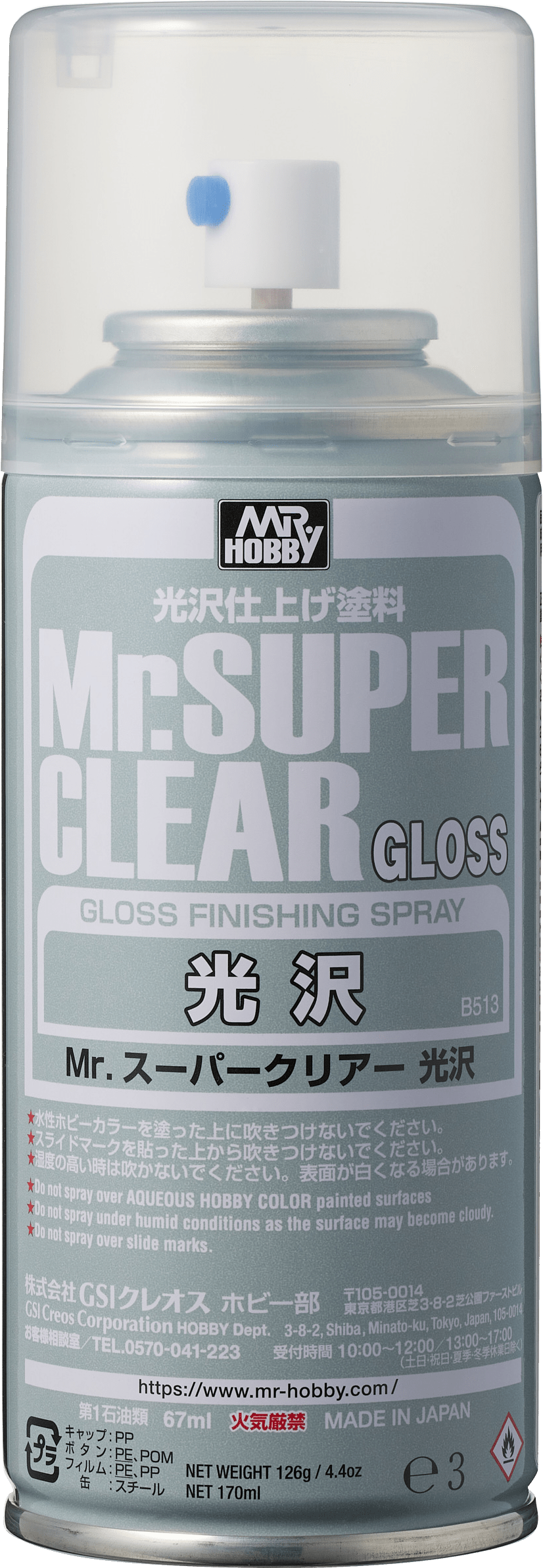 B513 Mr Super Clear Gloss Spray Can - USA Gundam Store