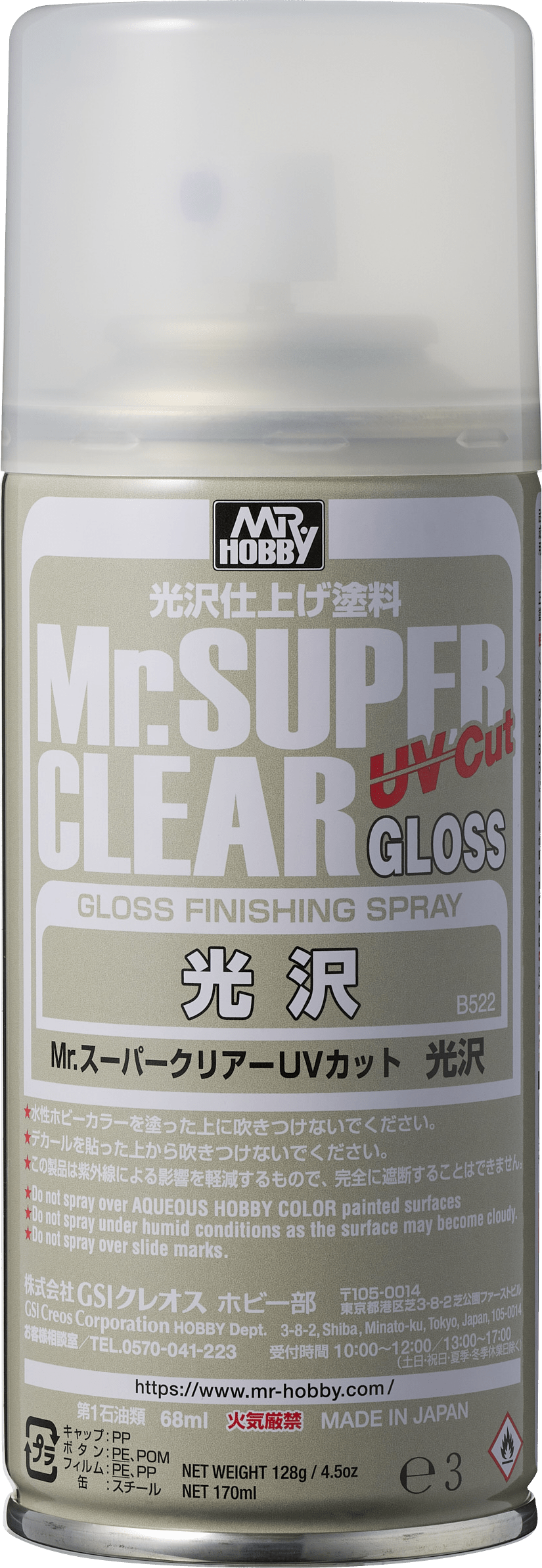 B522 Mr Super Clear UV Cut Gloss Spray Can - USA Gundam Store